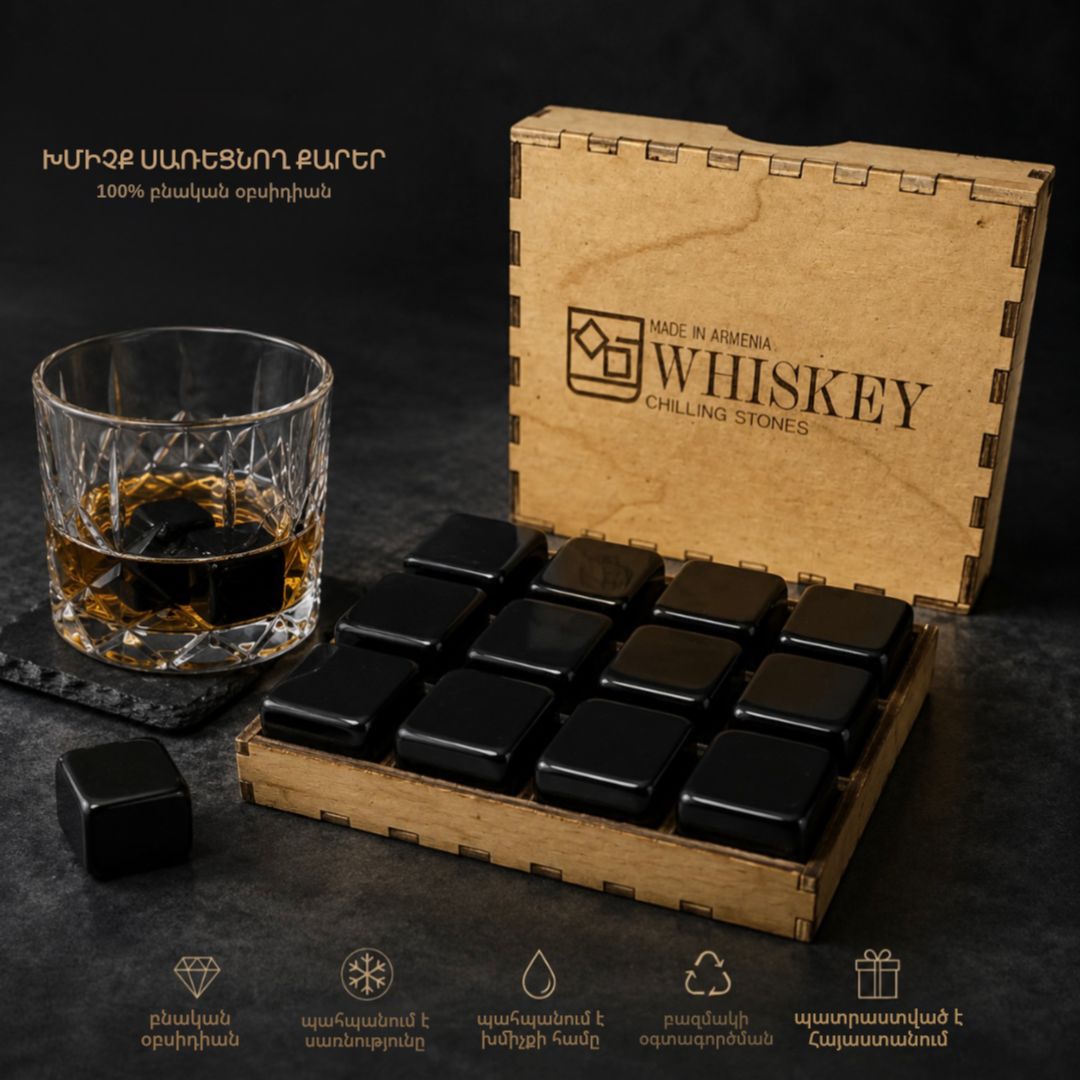 Whiskey Chilling Stones – Obsidian